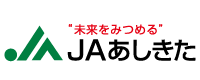 JAあしきた