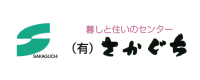 有限会社さかぐち芦北店